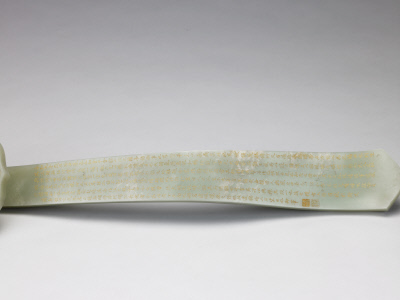 图片[3]-Blue jade carved with Qianlong’s imperial pen and orchid pavilion-China Archive